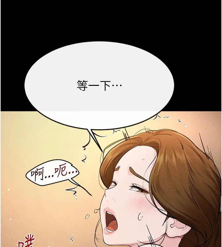 漫画《继母与继姐》第109话第95张图