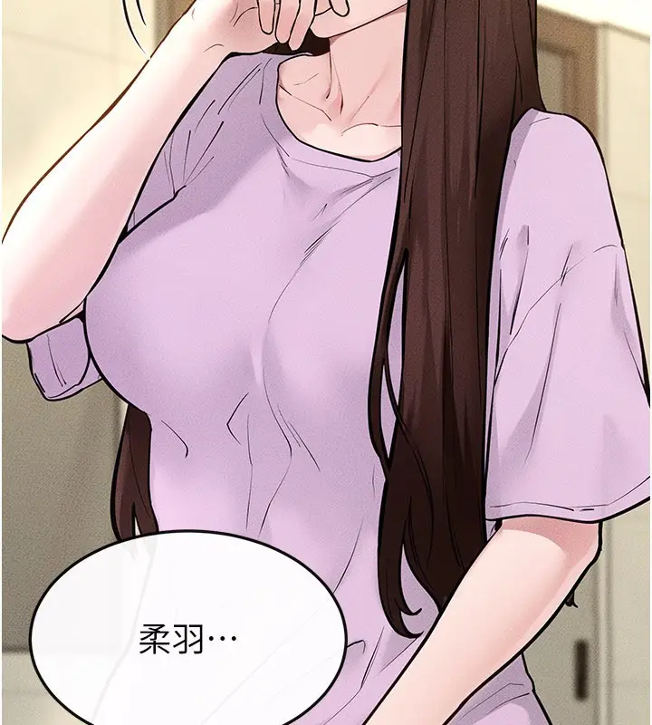 漫画《继母与继姐》第110话第109张图