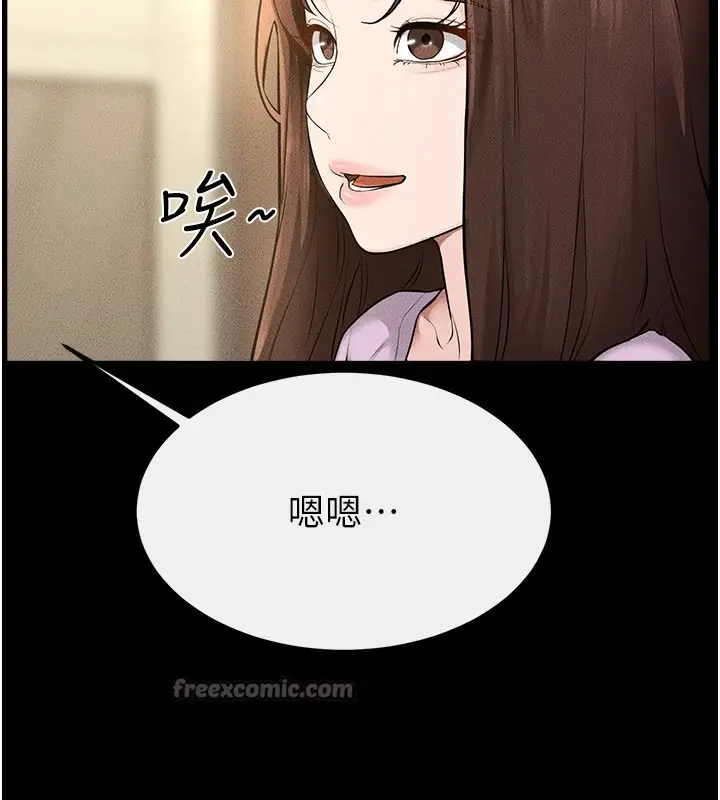 漫画《继母与继姐》第110话第112张图