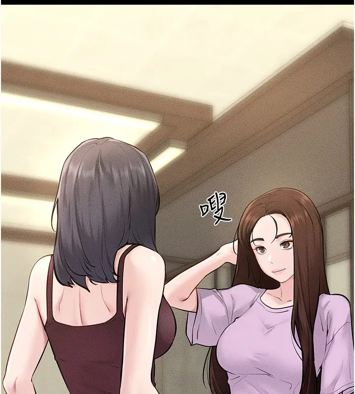 漫画《继母与继姐》第110话第120张图