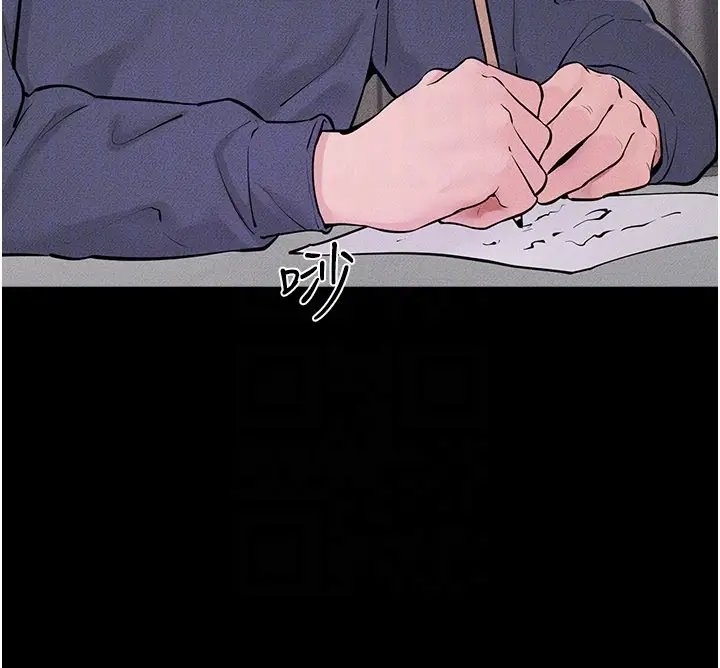漫画《继母与继姐》第110话第128张图