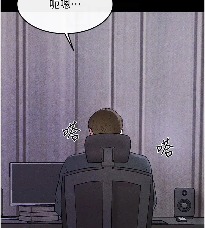 漫画《继母与继姐》第110话第135张图