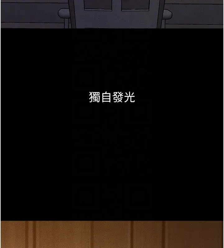 漫画《继母与继姐》第110话第136张图