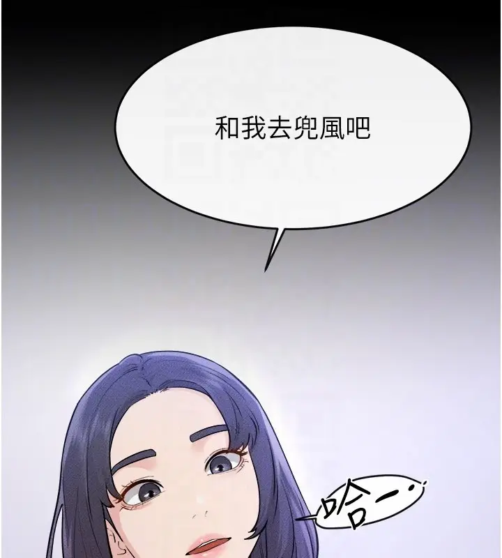 漫画《继母与继姐》第110话第156张图