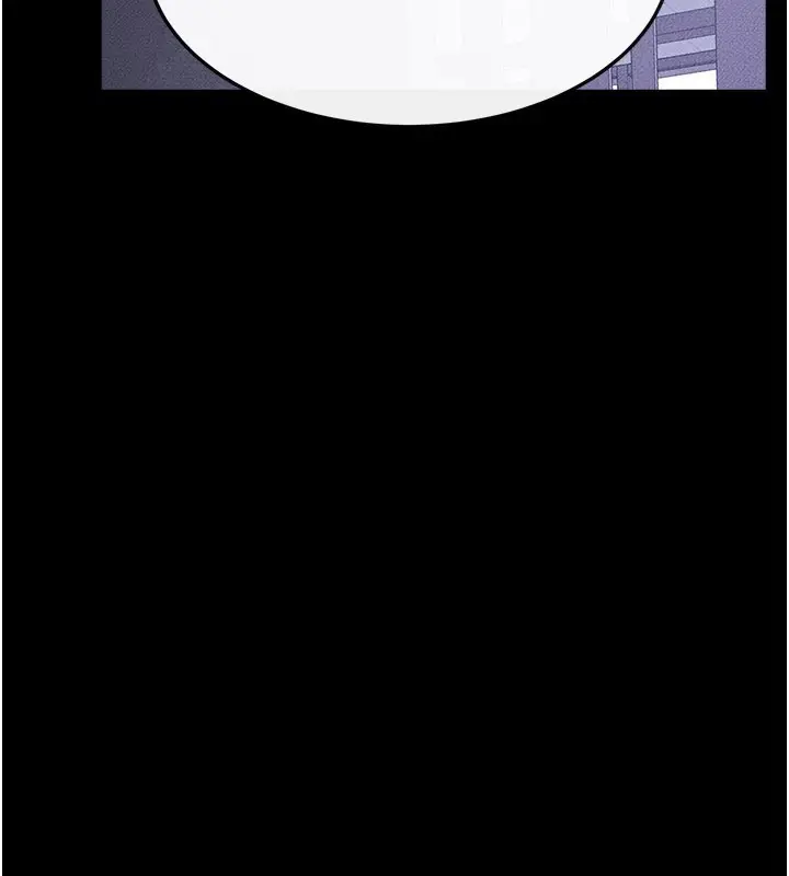 漫画《继母与继姐》第110话第3张图