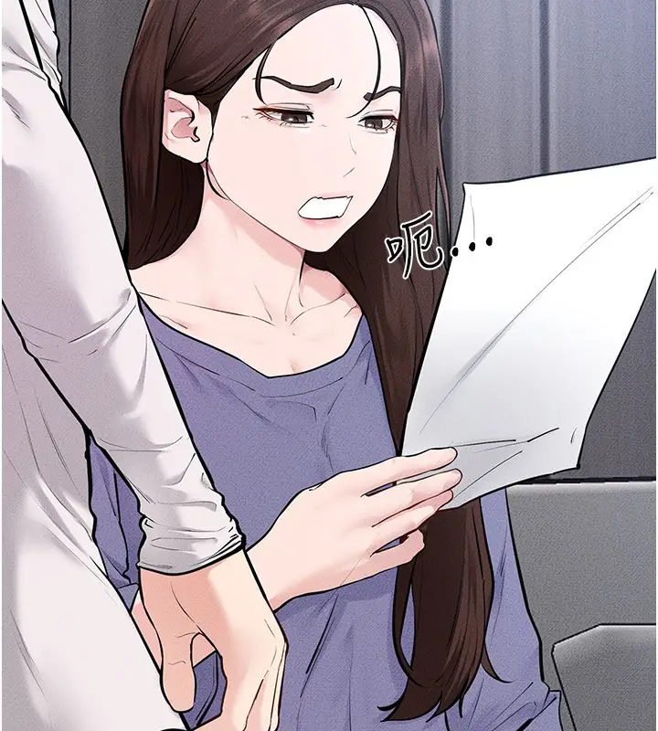 漫画《继母与继姐》第110话第45张图