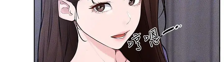 漫画《继母与继姐》第110话第53张图