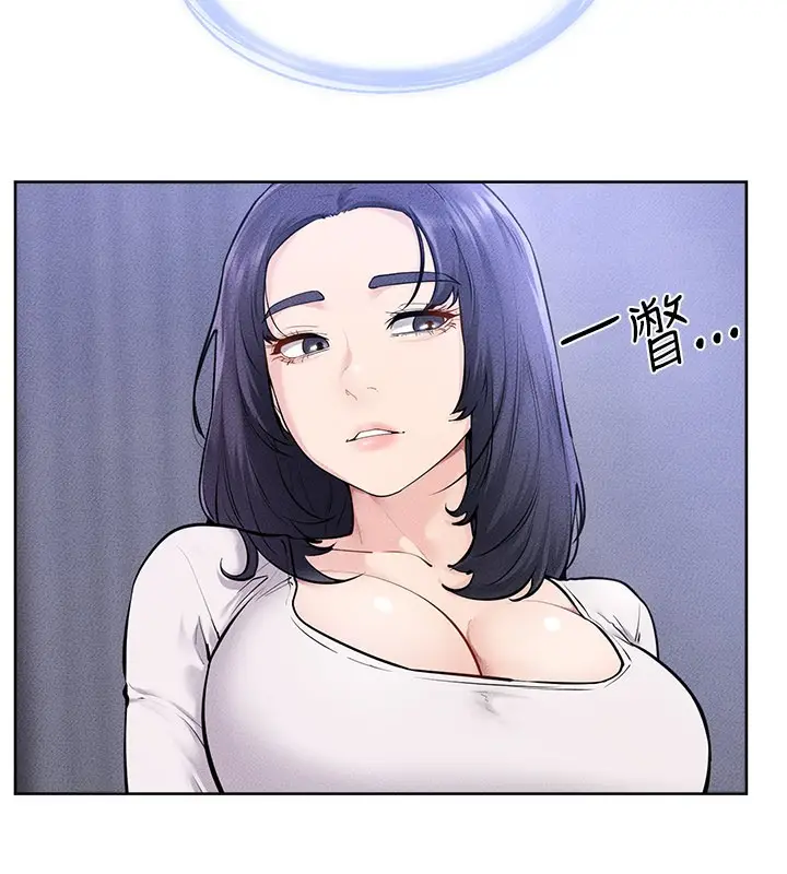 漫画《继母与继姐》第110话第60张图