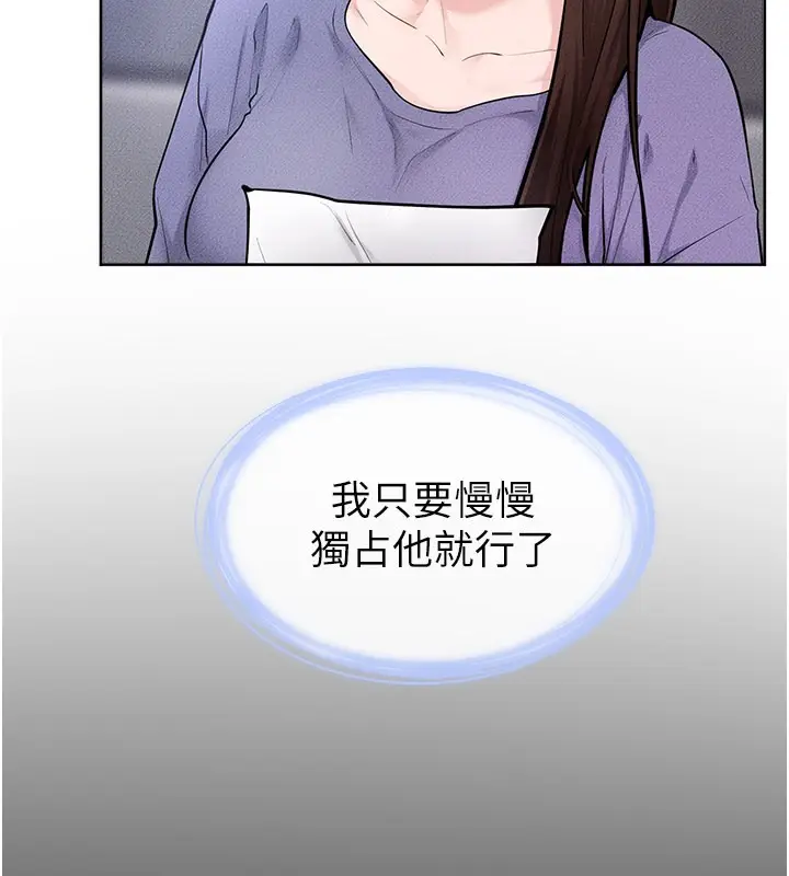 漫画《继母与继姐》第110话第62张图