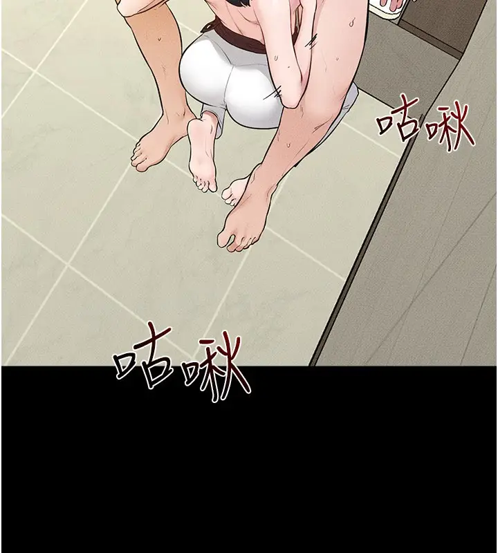 漫画《继母与继姐》第110话第67张图