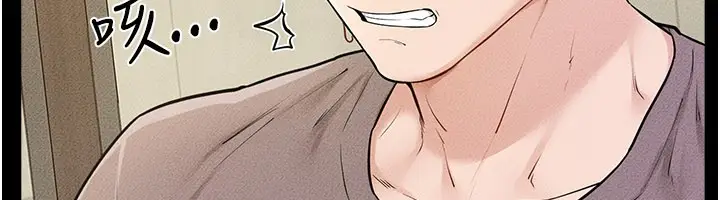 漫画《继母与继姐》第110话第69张图