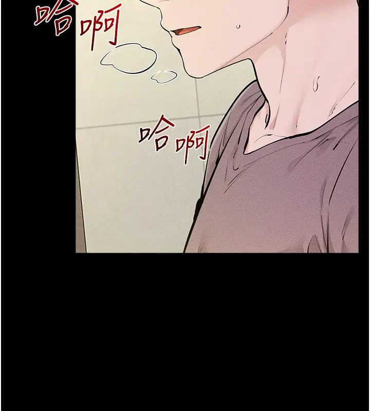 漫画《继母与继姐》第110话第75张图