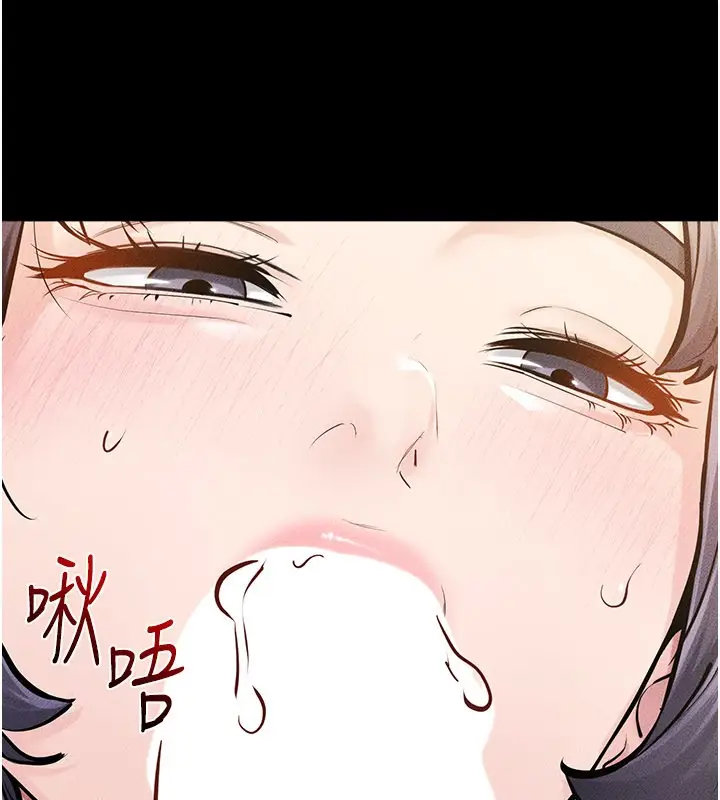 漫画《继母与继姐》第110话第76张图