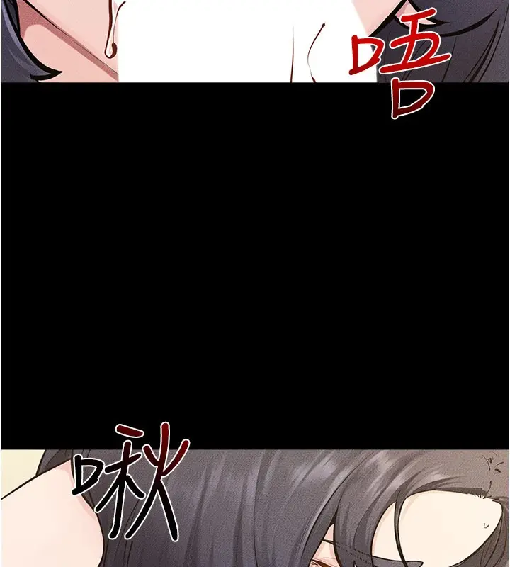 漫画《继母与继姐》第110话第77张图