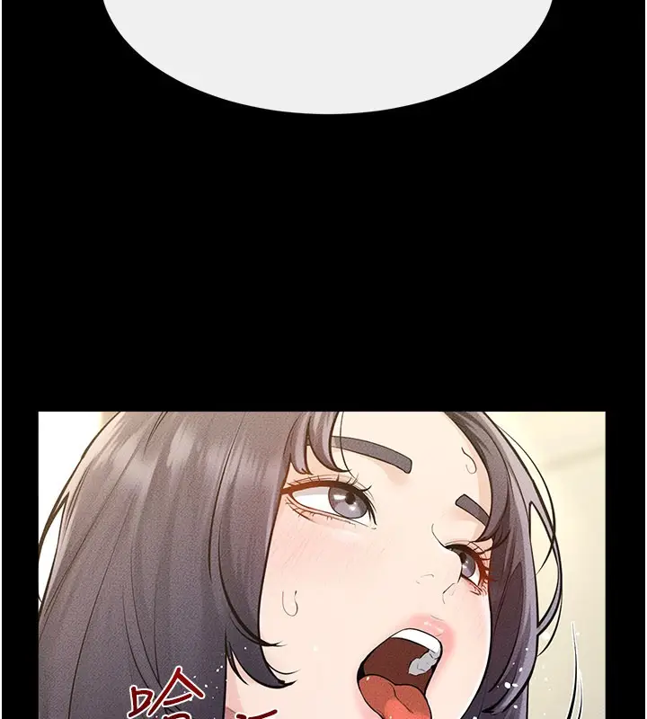 漫画《继母与继姐》第110话第80张图