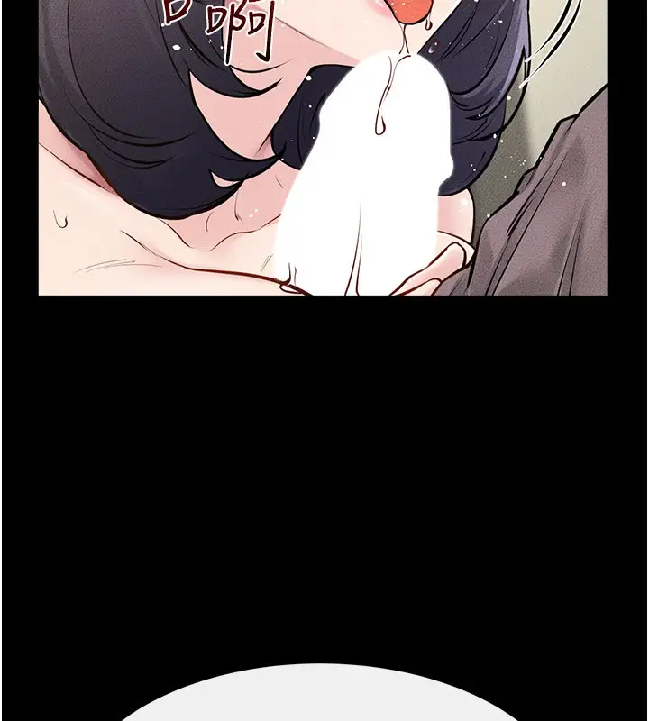 漫画《继母与继姐》第110话第81张图