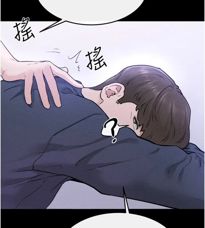 漫画《继母与继姐》第111话第10张图