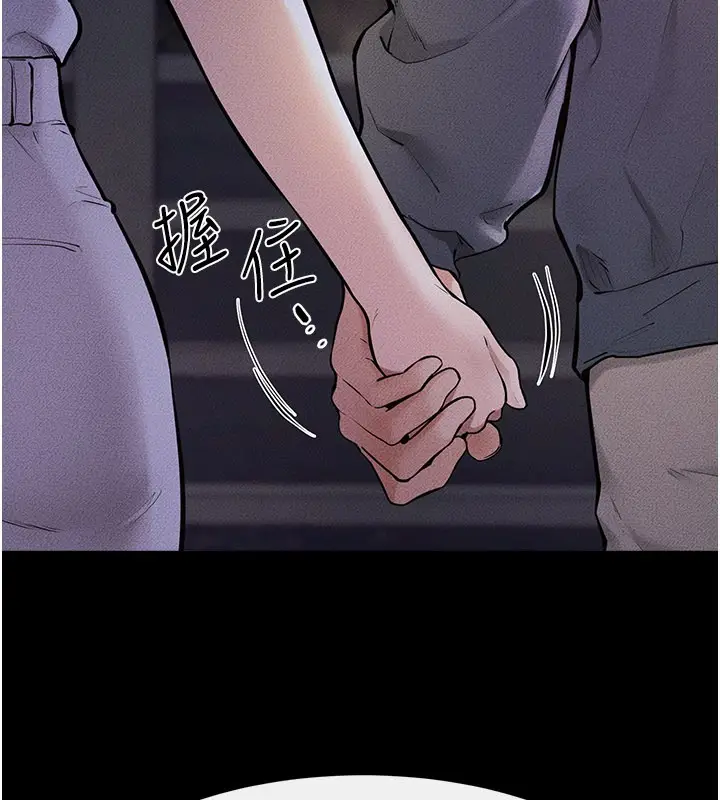漫画《继母与继姐》第111话第102张图