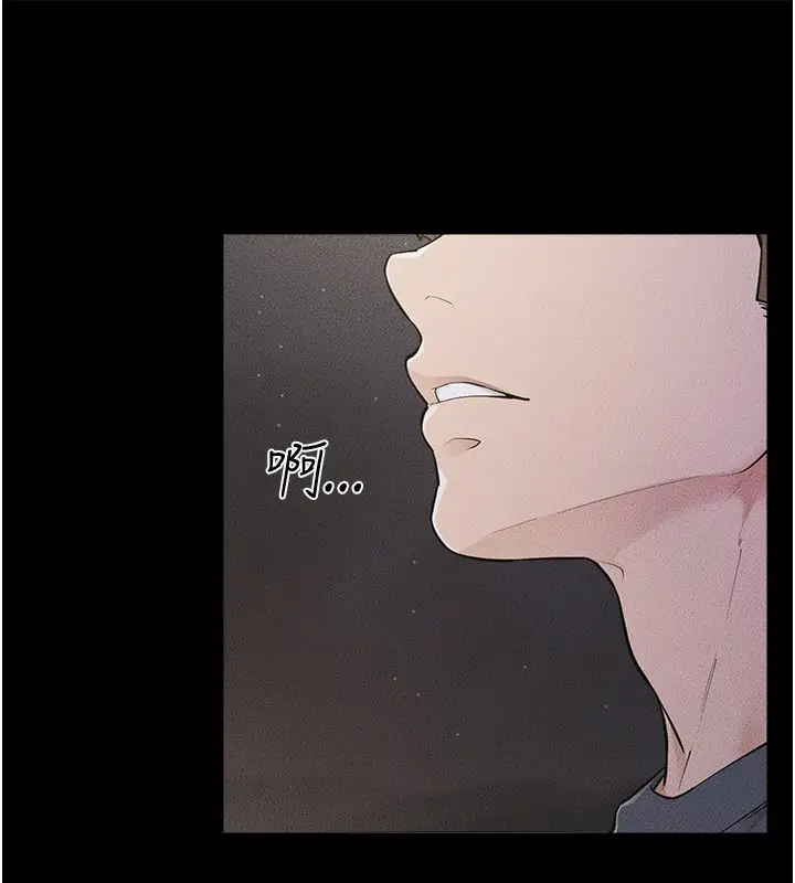 漫画《继母与继姐》第111话第119张图