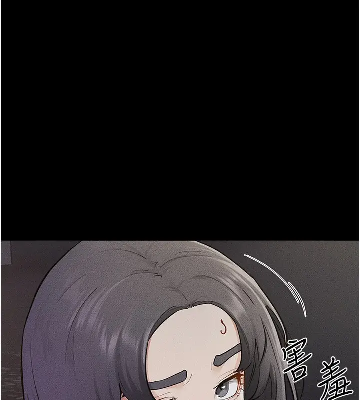 漫画《继母与继姐》第111话第120张图