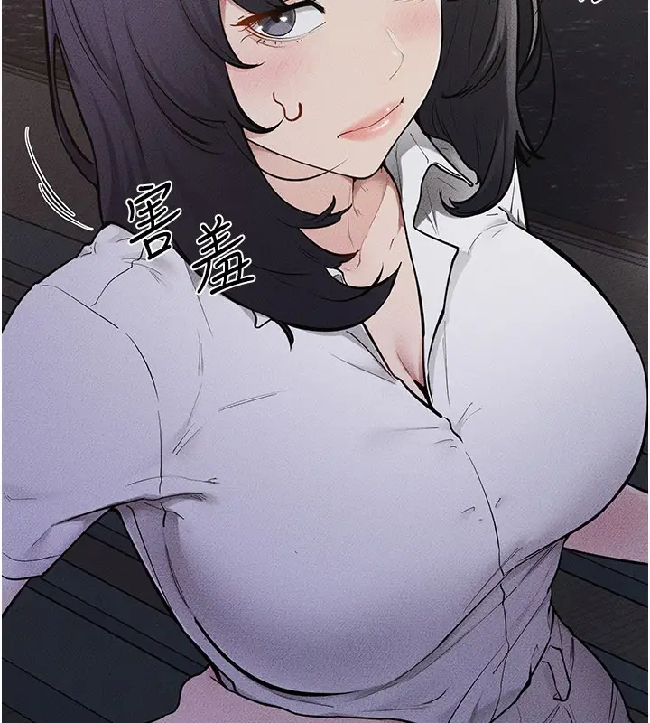 漫画《继母与继姐》第111话第121张图