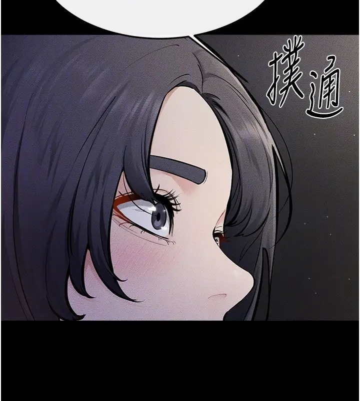 漫画《继母与继姐》第111话第129张图