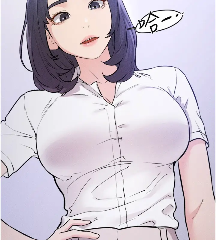 漫画《继母与继姐》第111话第13张图