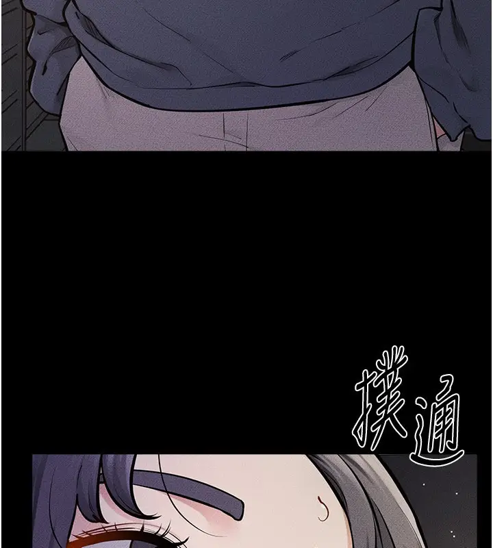 漫画《继母与继姐》第111话第133张图