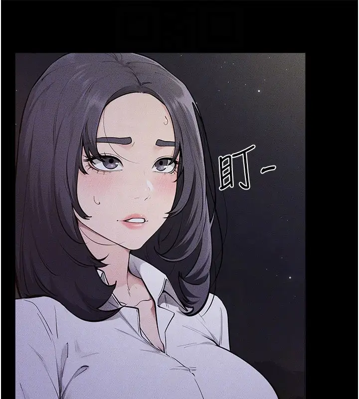 漫画《继母与继姐》第111话第136张图