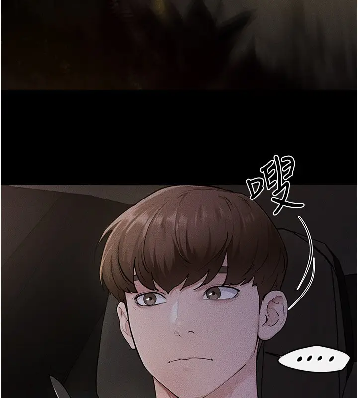 漫画《继母与继姐》第111话第21张图