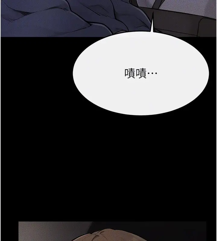 漫画《继母与继姐》第111话第34张图