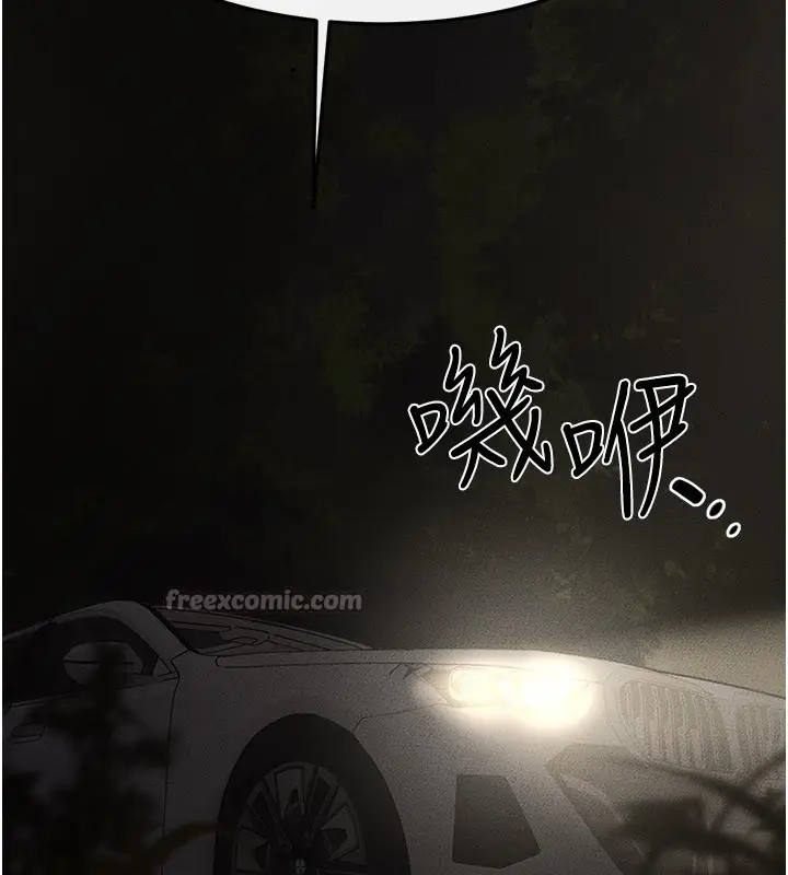 漫画《继母与继姐》第111话第42张图