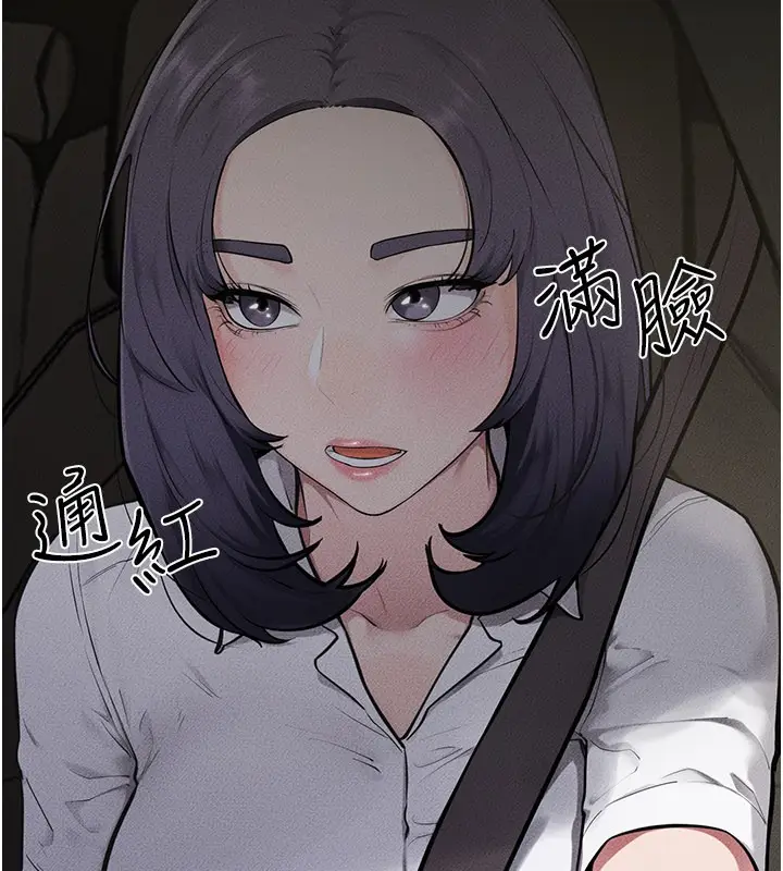 漫画《继母与继姐》第111话第46张图