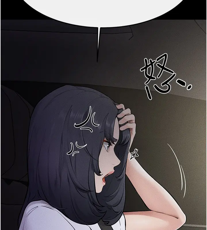 漫画《继母与继姐》第111话第63张图
