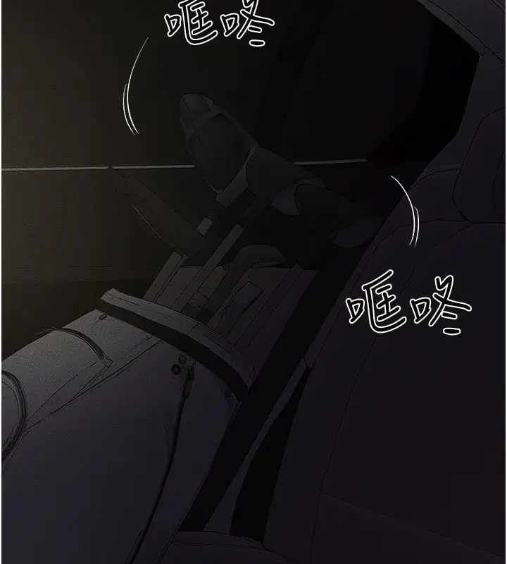 漫画《继母与继姐》第111话第67张图