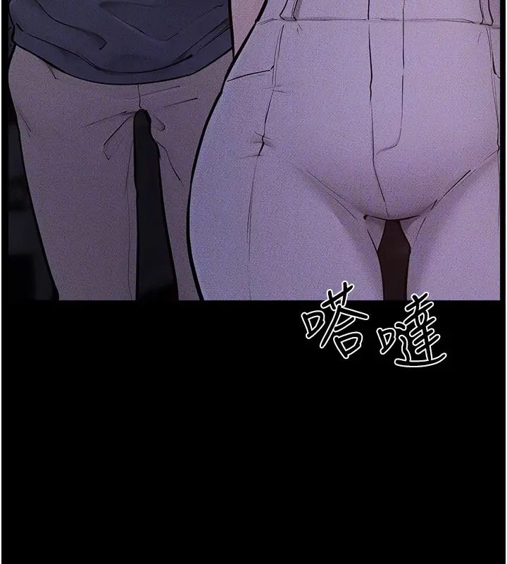 漫画《继母与继姐》第111话第76张图