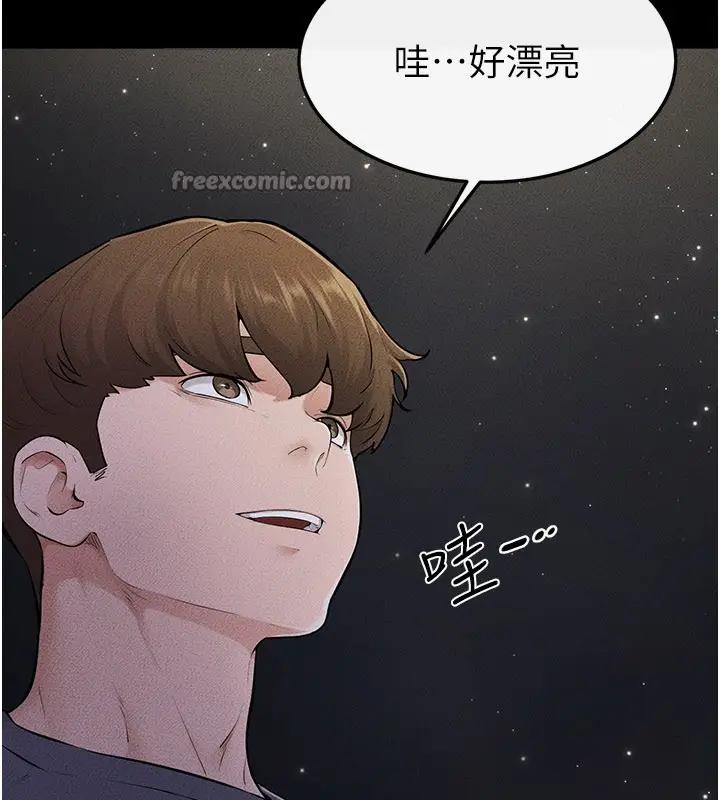 漫画《继母与继姐》第111话第84张图