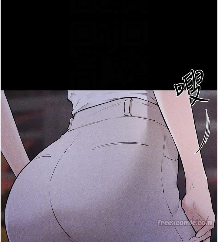 漫画《继母与继姐》第111话第98张图