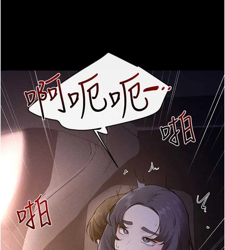 漫画《继母与继姐》第112话第108张图