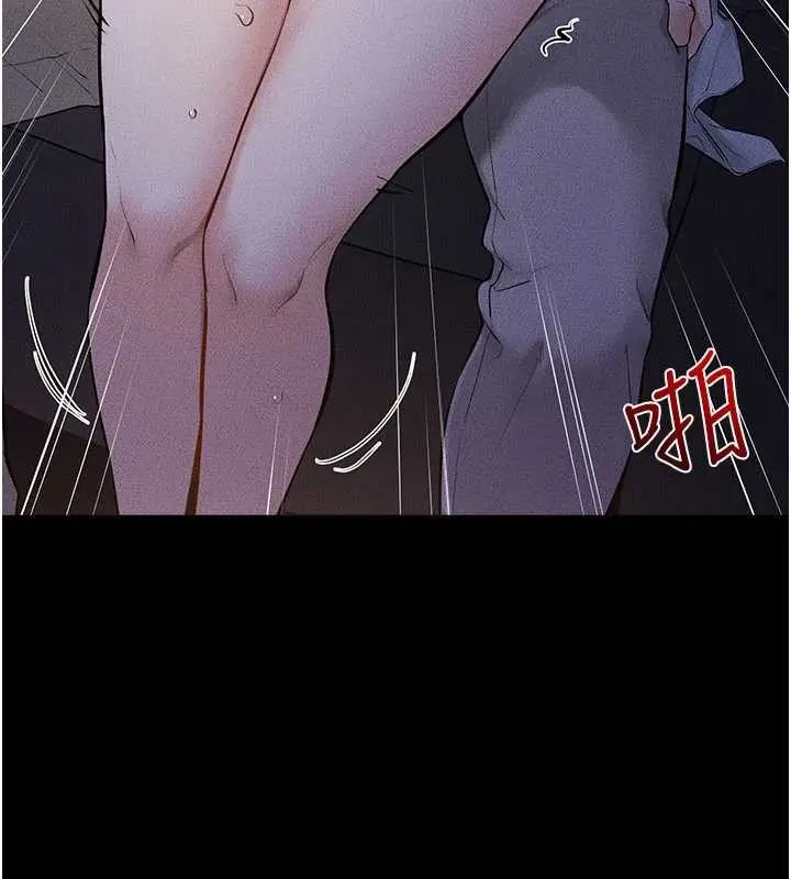 漫画《继母与继姐》第112话第110张图