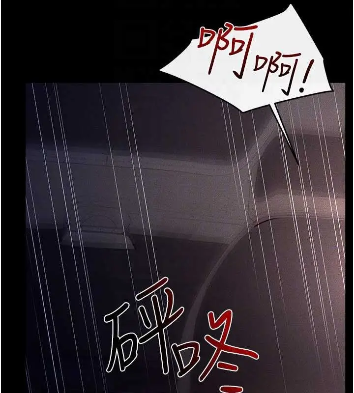 漫画《继母与继姐》第112话第115张图