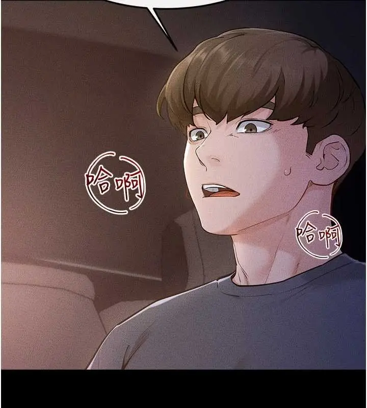漫画《继母与继姐》第112话第123张图
