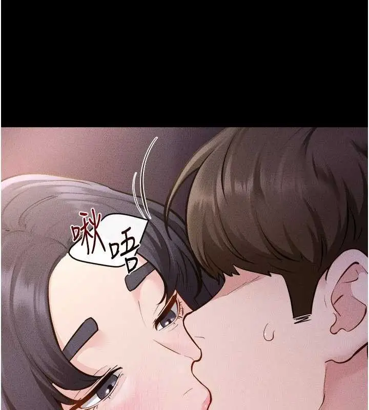 漫画《继母与继姐》第112话第138张图