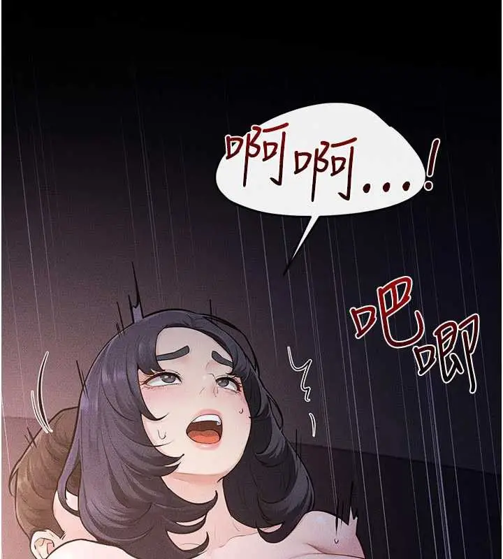 漫画《继母与继姐》第112话第62张图