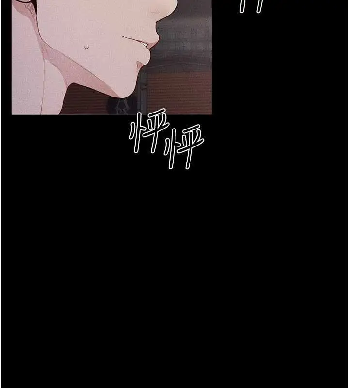漫画《继母与继姐》第112话第8张图