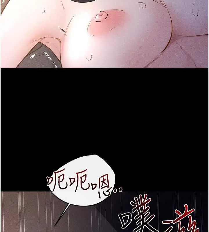 漫画《继母与继姐》第112话第81张图