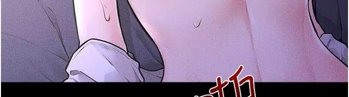 漫画《继母与继姐》第112话第93张图