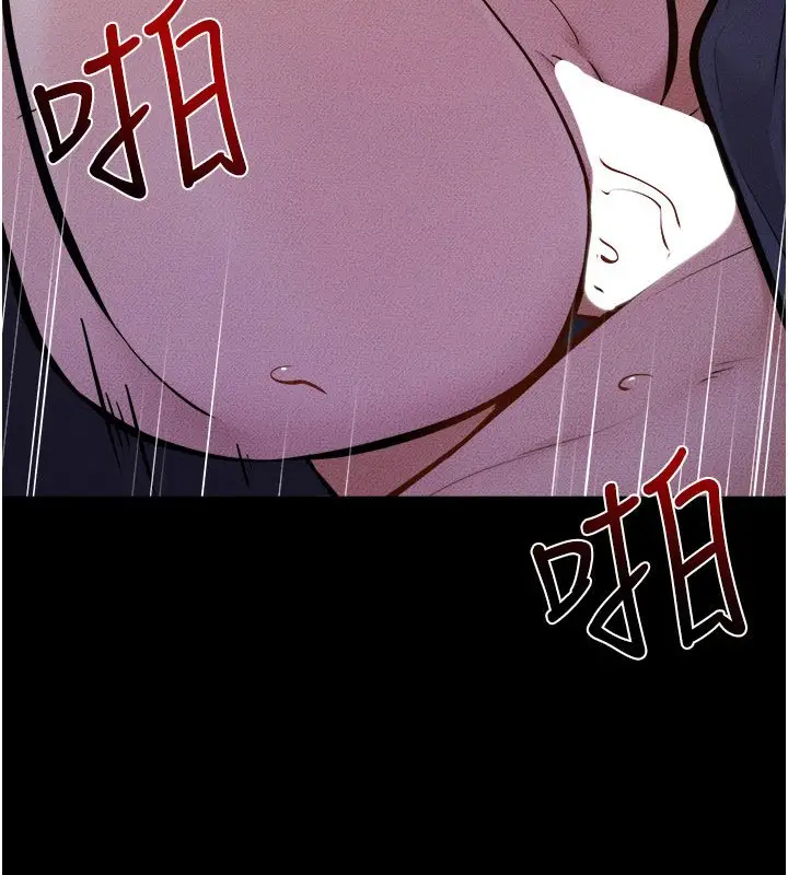 漫画《继母与继姐》第113话第11张图