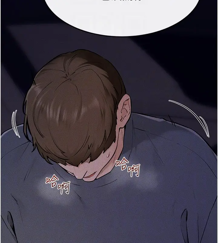 漫画《继母与继姐》第113话第117张图