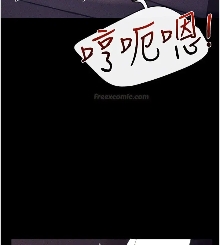 漫画《继母与继姐》第113话第120张图